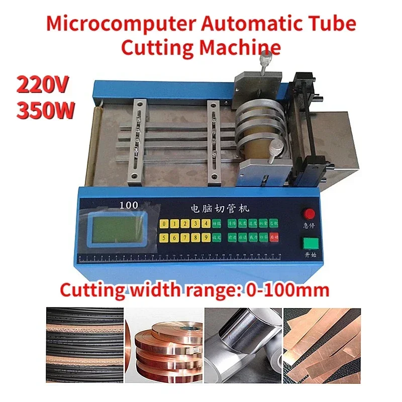 Tube Cutting Machine Microcomputer Automatic Pipe Cutter  for PVC Heat Shrink Sleeve Shrinking Tube Cutter Wire Rope