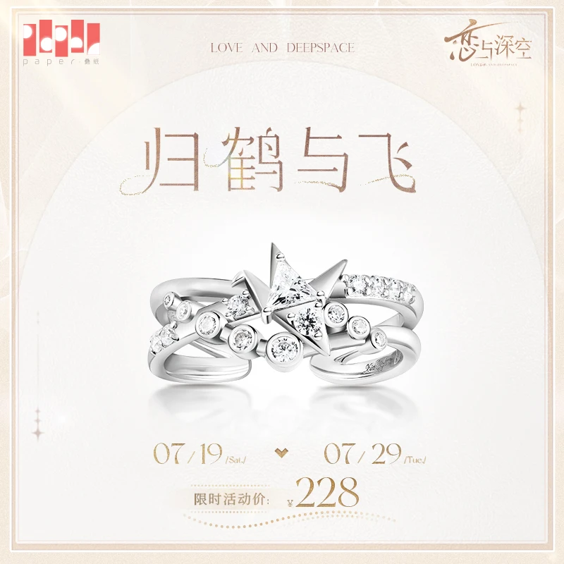 

Original Caleb ring Love and Deepspace Caleb Cosplay Costume Accessories Cosplay Anime Game Girl Women Male Ring Halloween Gift