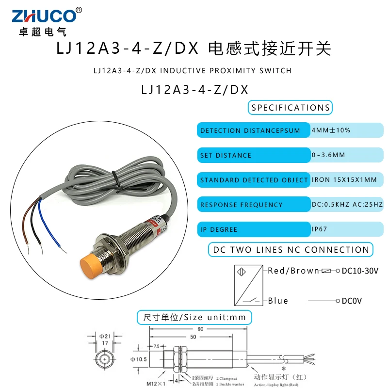 1PC LJ12A3-4-Z/DX 12MM Mounting Hole NC 6-36V DC 4MM Detection Distance Sensor Inductive Proximity Switch With 1.2Meter Wire