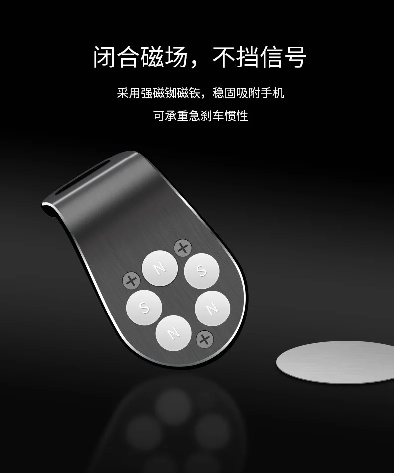 Aluminum Alloy Magnetic Car Phone Holder Air Vent Clip Stable One-Hand Operation Car Mount for All Phones
