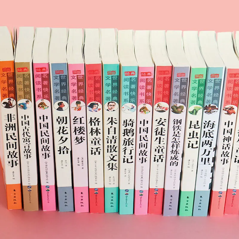 World Classic Literature, Four Great Classical Novels, Extracurricular Books for Primary and Secondary School Students