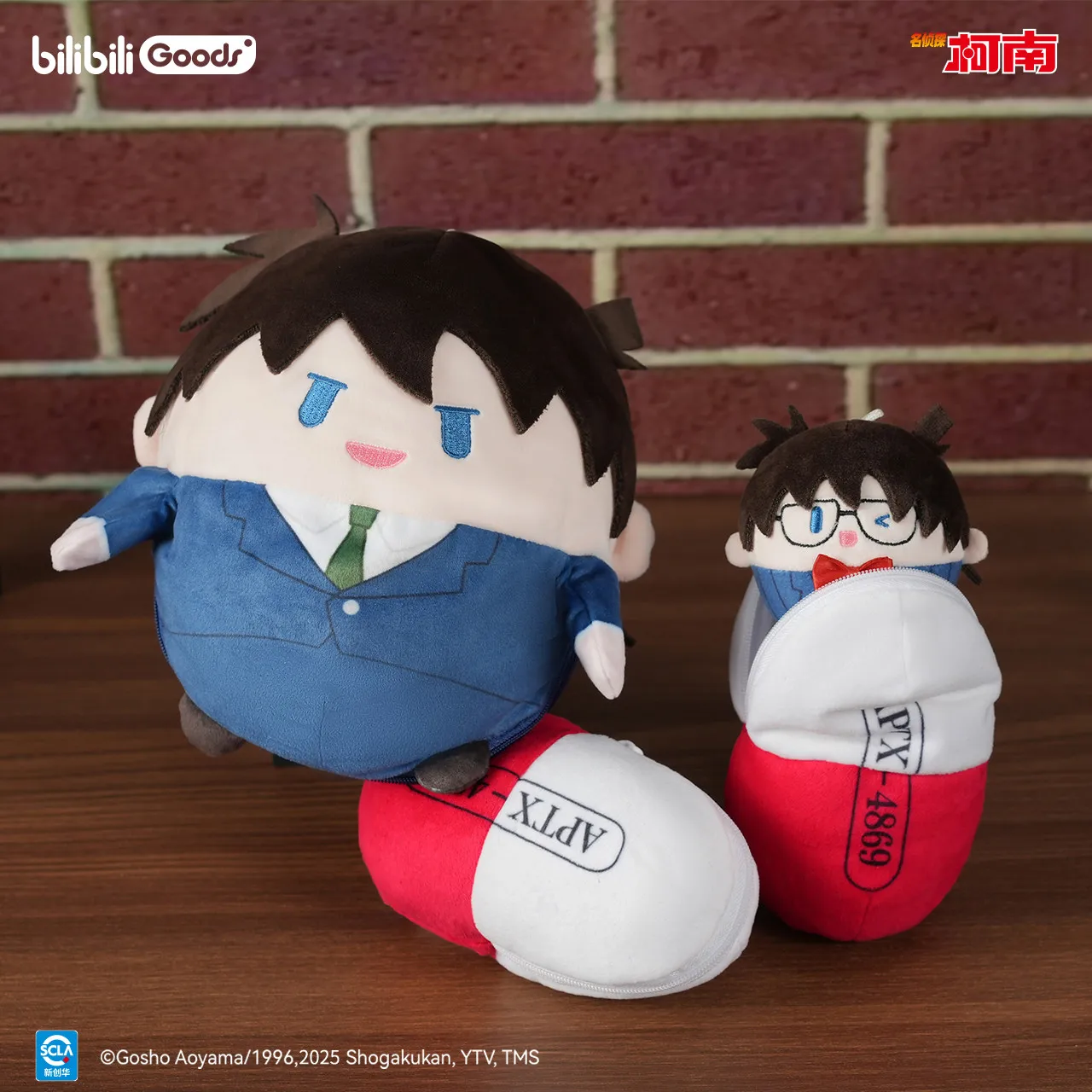 

Bilibili Goods Detective Conan Furry Plush Nesting Doll Set Soft Stuffed Aptx 4869 Hanging Decoration For Anime Collectors