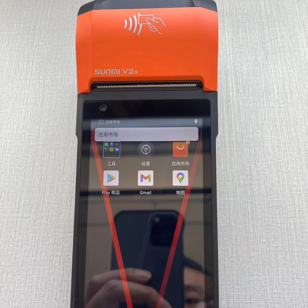 

Pos V2S 4G GMS Android Handheld Smart Mobile Terminal