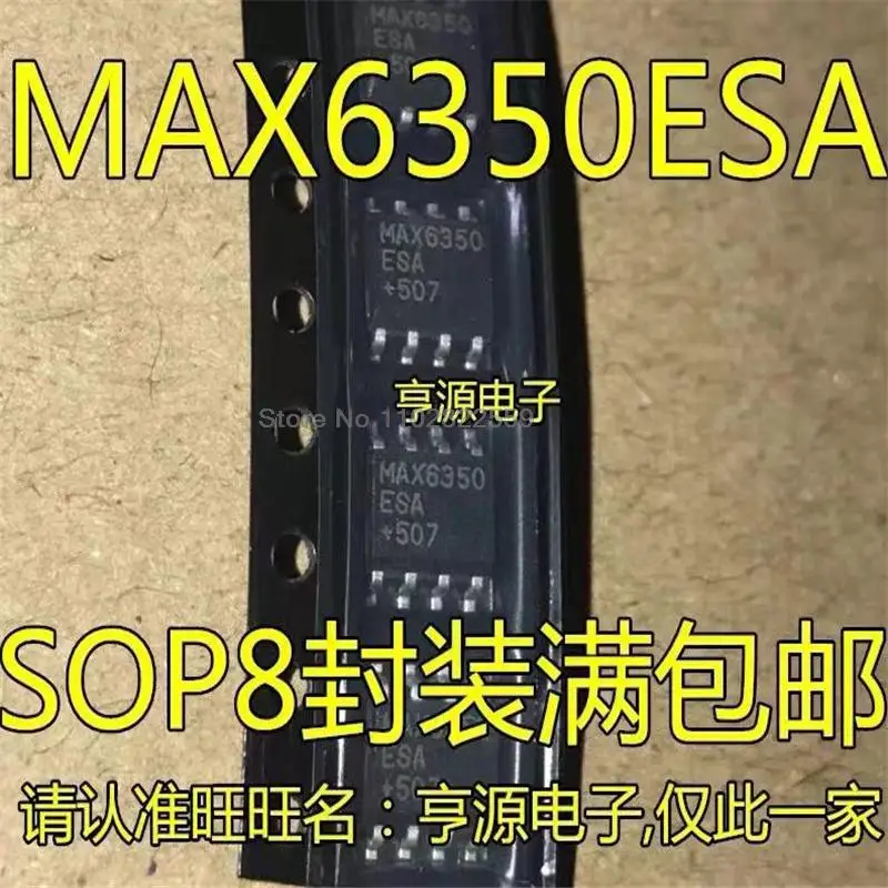 1-10PCS MAX6350ESA MAX6350CSA MAX6350 SOP8