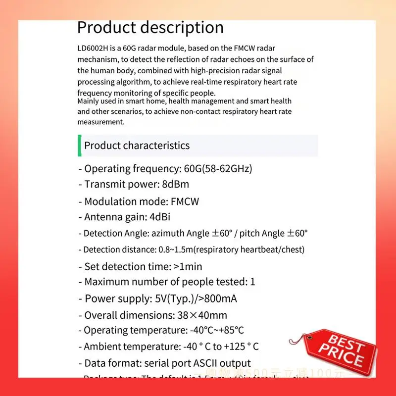 

ABNR Новый LD6002H 60G Радарный модуль обнаружения дыхания и сердцебиения младенцев Бесконтактный интеллектуальный мониторинг