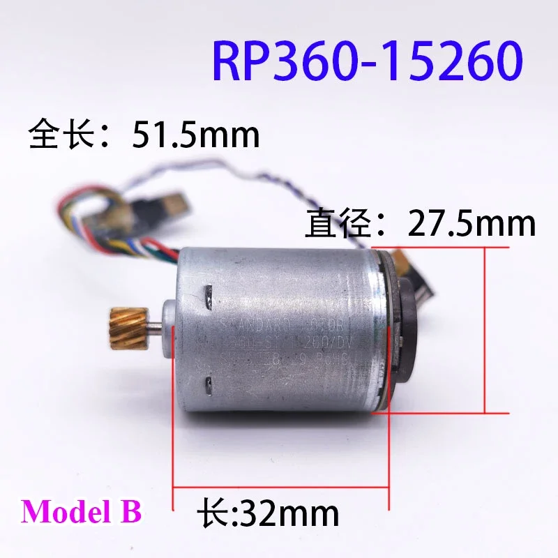 STANDARD Micro RP360-ST/15260 Electric Motor 13T Metal Copper Gear With encoder for Sweeping Machine Sweeping Robot