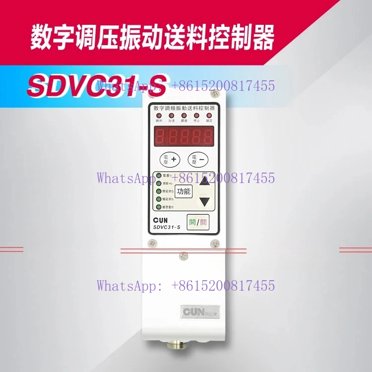 

Цифровой контроллер вибрационной подачи Sdvc31-m с частотной модуляцией, контроллер виброплиты, регулятор 1.5A 3A 4.5A
