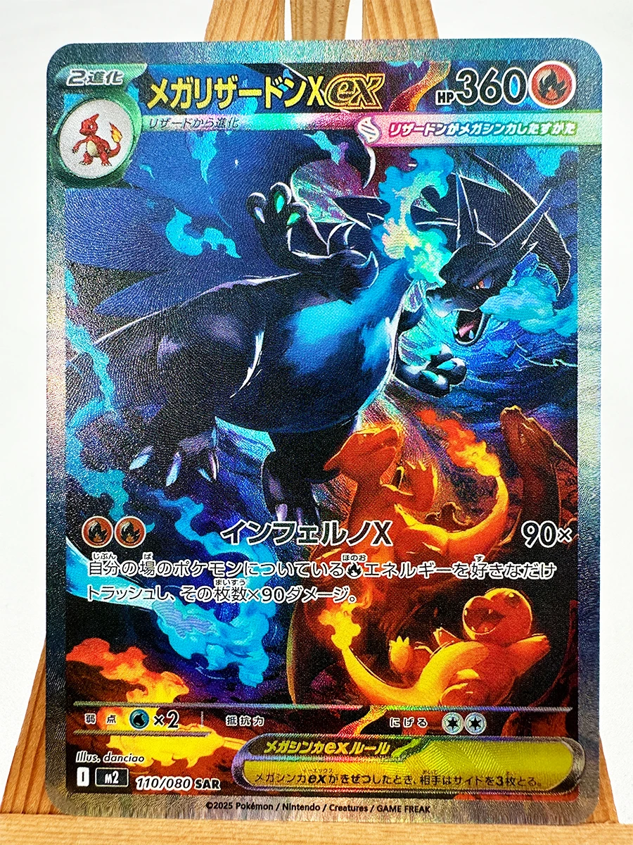 PTCG M1S M1L Super Gardevoir Lucario Spielzeug Hobbies Hobby Sammlerstücke Spielesammlung Anime-Karten