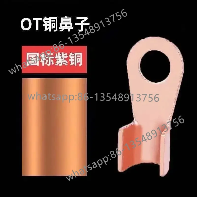 National standard thickened OT open nose copper terminal crimp connector battery wire ear 16/50/100 A square