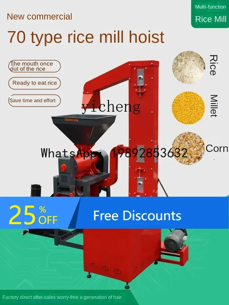 

ABB Agricultural and Commercial Rice Milling Machine Processing Workshop Diesel Engine Rice Peeling