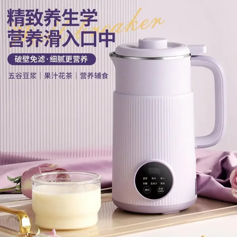 Portable Household Multifunctional Health-preserving Filter-free Wall-breaking Machine for 110v Soybean Milk Machine