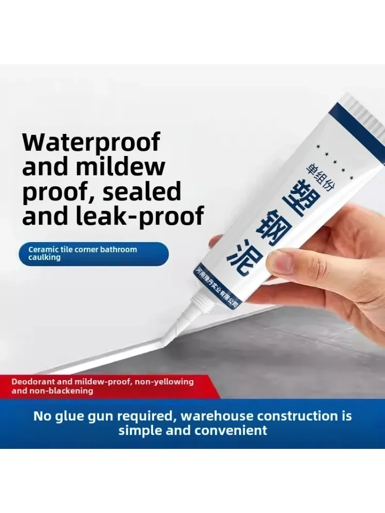 60ml Plastic Steel Mud Leak Blocking Caulking Sealant Kitchen Bathroom Mildew Proofing Epoxy Resin Home