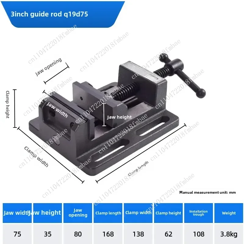 Drilling Machine Precision Guide Rod Type Flat Vise Special Heavy Duty Vise Small Vise Clamp 3 Inch