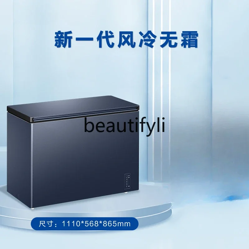 

242L household small freezer cryogenic fully frozen low temperature first-class energy-saving freezer refrigerator