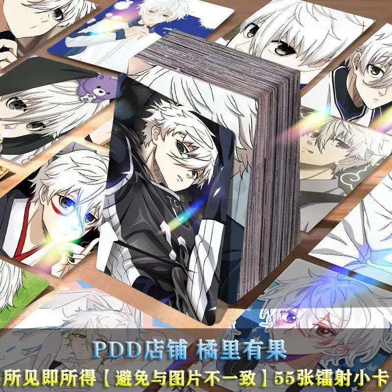 55 шт. синий замок Bachira Meguru лазерная карта фотокарта HD печатная ломо-карта альбом фотокарта для фанатов коллекция открыток подарки