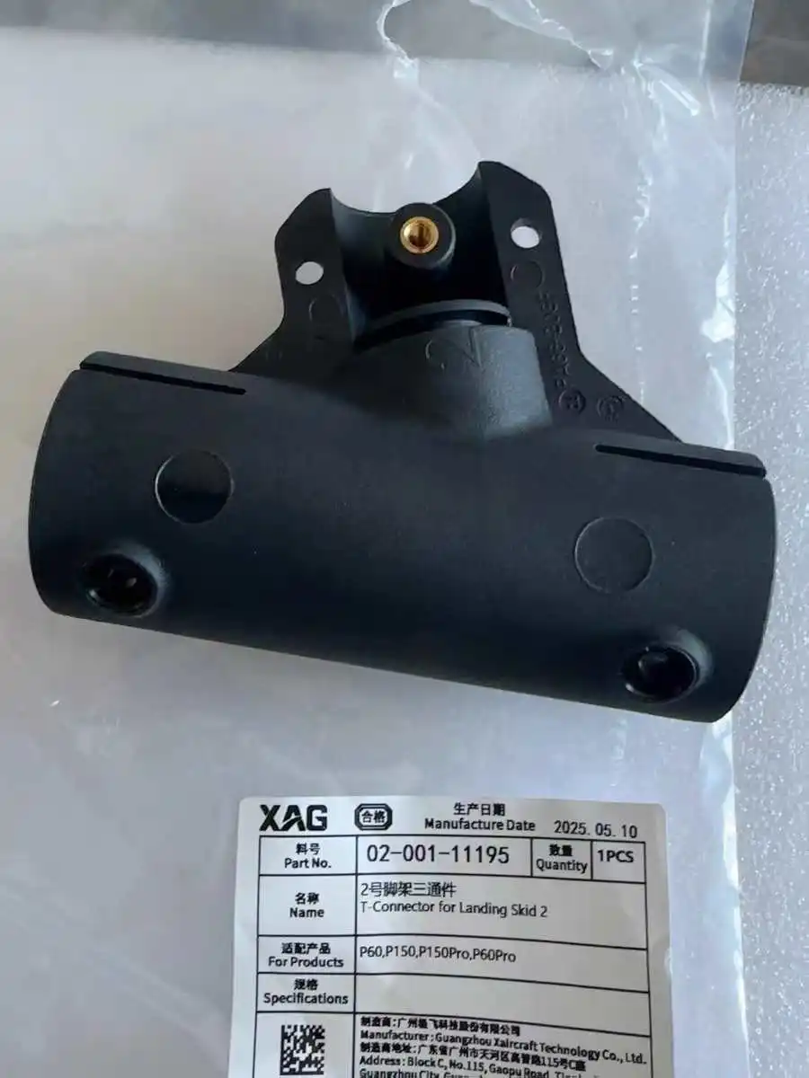 Pour Agras XAG P150Pro/P60Pro/P150/P60 pince en T train d'atterrissage No.1/2 Kit pièce accessoires de Drone agricole