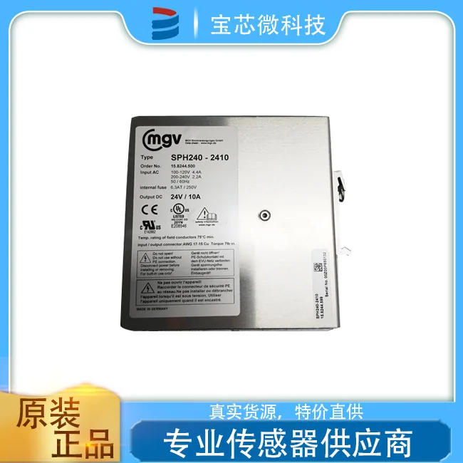 SPH240-2410 Spot St… - image