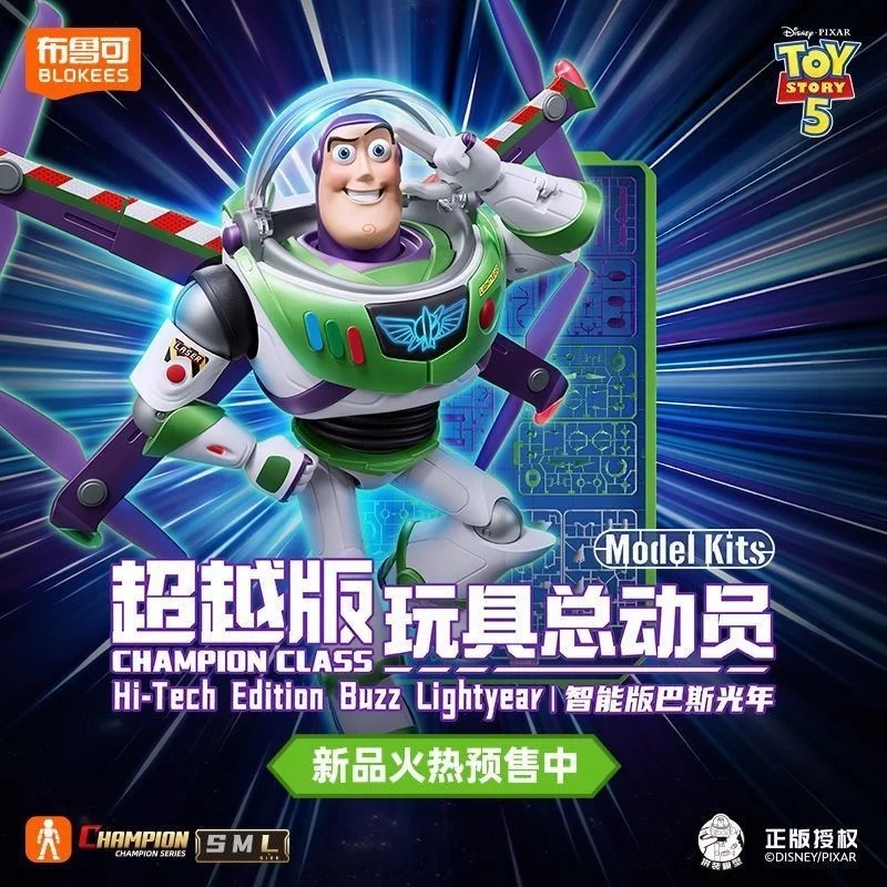 

2026 New Hot In Stock Blokees Toy Story 5 Champion Class Hi-Tech Edition Buzz Lightyear Model Kit Collectible Gift Toys