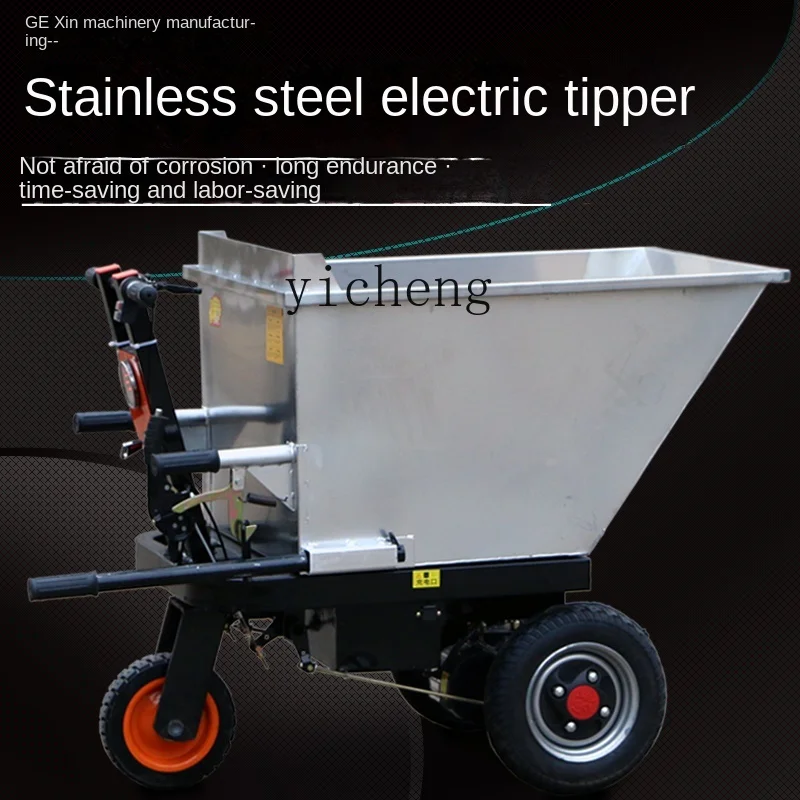 Tqh Farm Electric Stainless Steel White Steel Trolley Dumptruck Push-Pull Dung Cart Handling Feed