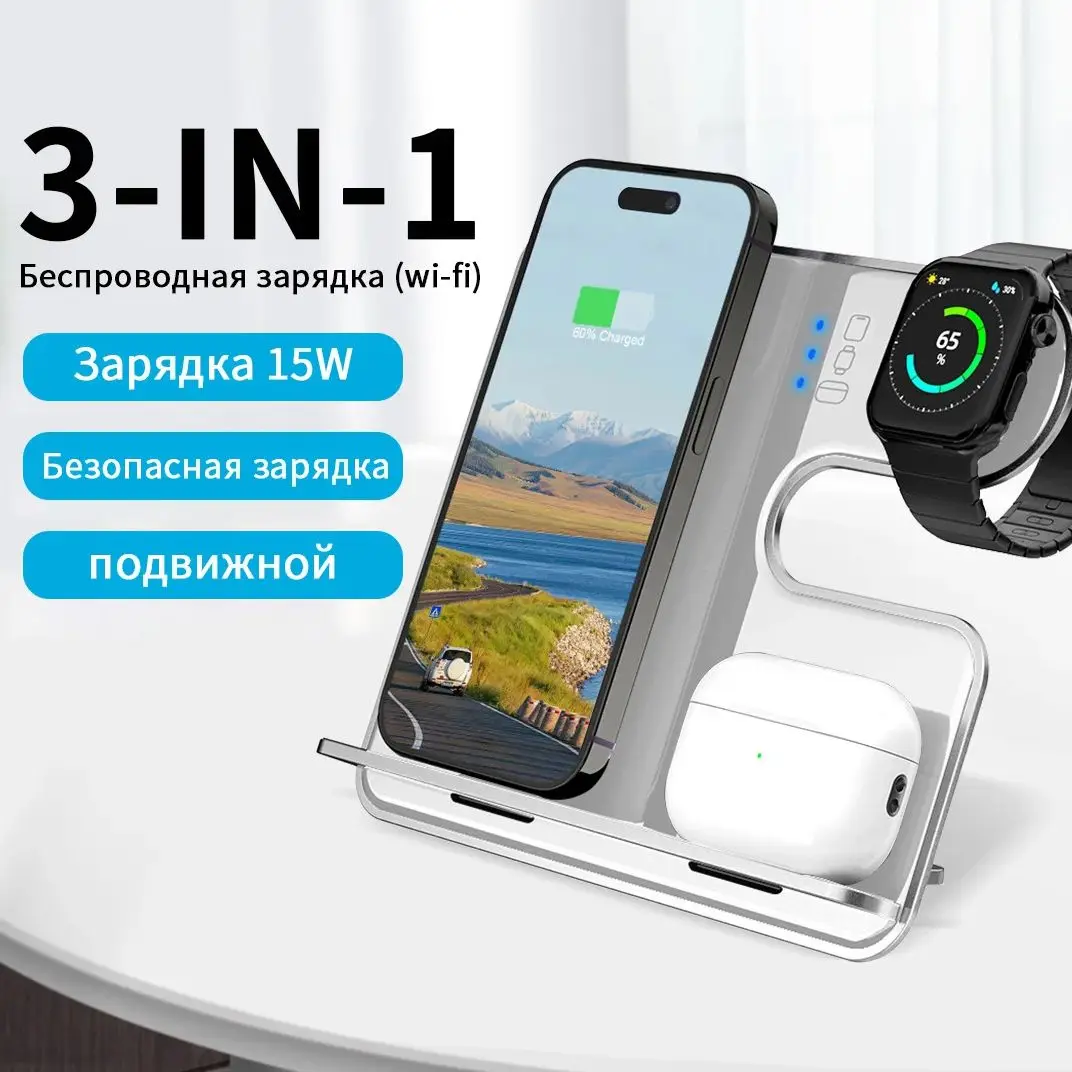 NADODO 3 in 1 Charging Station for iPhone Wireless Charger for iPhone 16 15 Multiple Devices Charging Dock Stand for AirPods