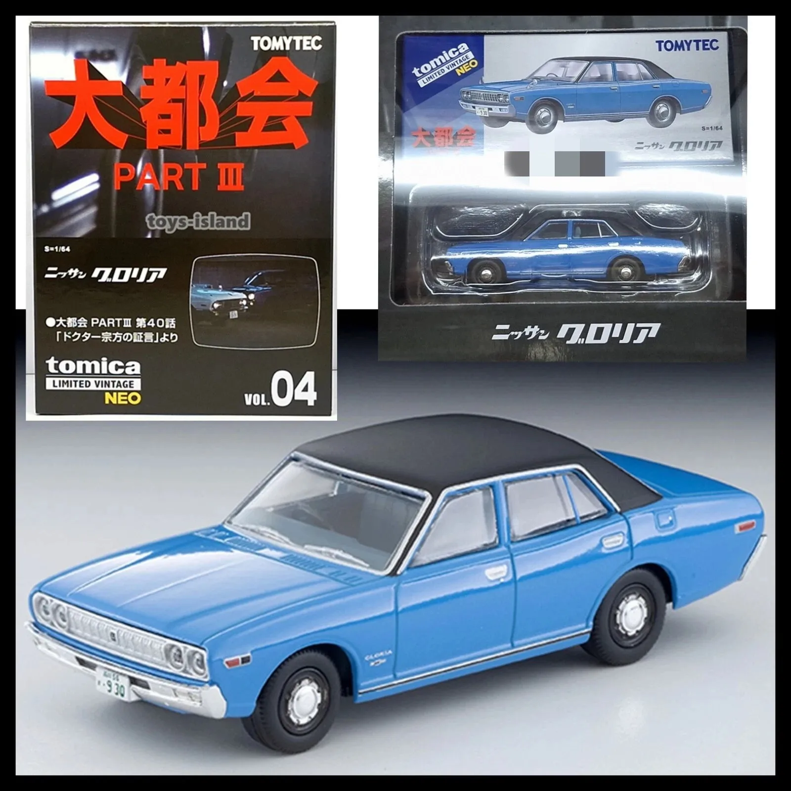 

Tomica Limited Vintage LV Big City PART III 04 Gloria Metropolis TOMYTEC