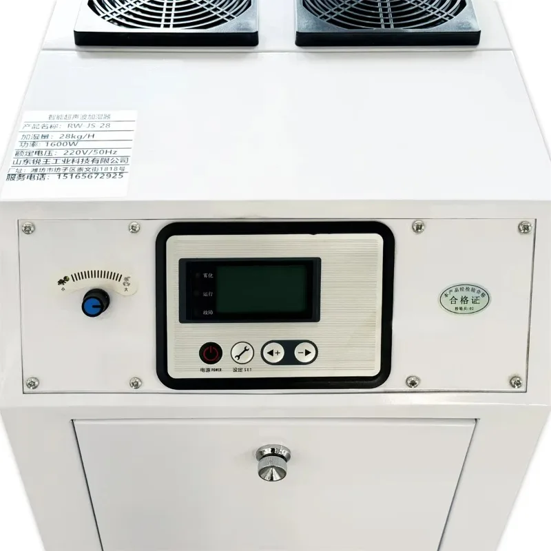 21 كجم/ساعة مرطب تجاري صناعي مرطب بالموجات فوق الصوتية مرطب ذكي لحفظ الفطر الطازج