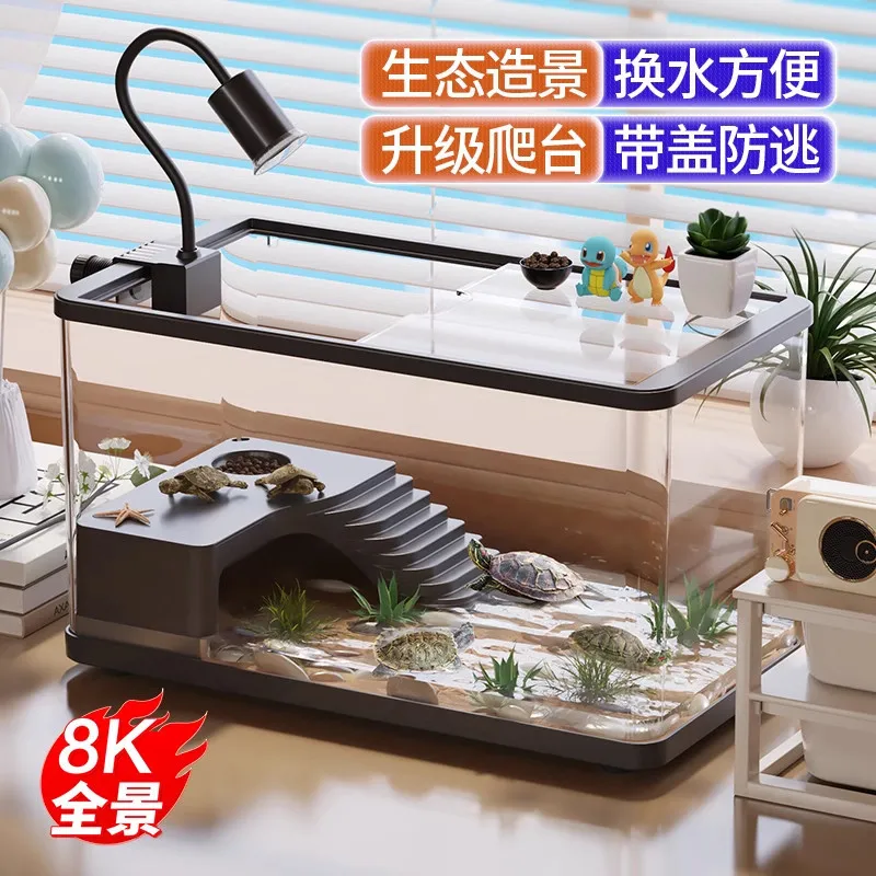 Turtle tank household ecological Brazilian turtle tank amphibious landscaping special tank for raising turtles with a new