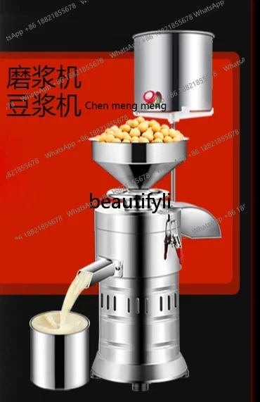 

FF Grinding refiner Grain soybean milk machine Grinding nut sauce Sesame corn