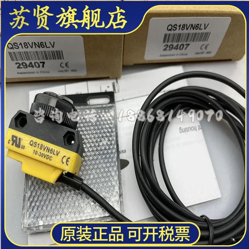 QS18VN6LV QS18VP6LV   New and  good  quality  