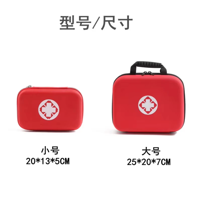 Empty Emergency Medicial EVA First Aid Bag for Travel Camping Car Outdoor First Aid Portable Case Storage