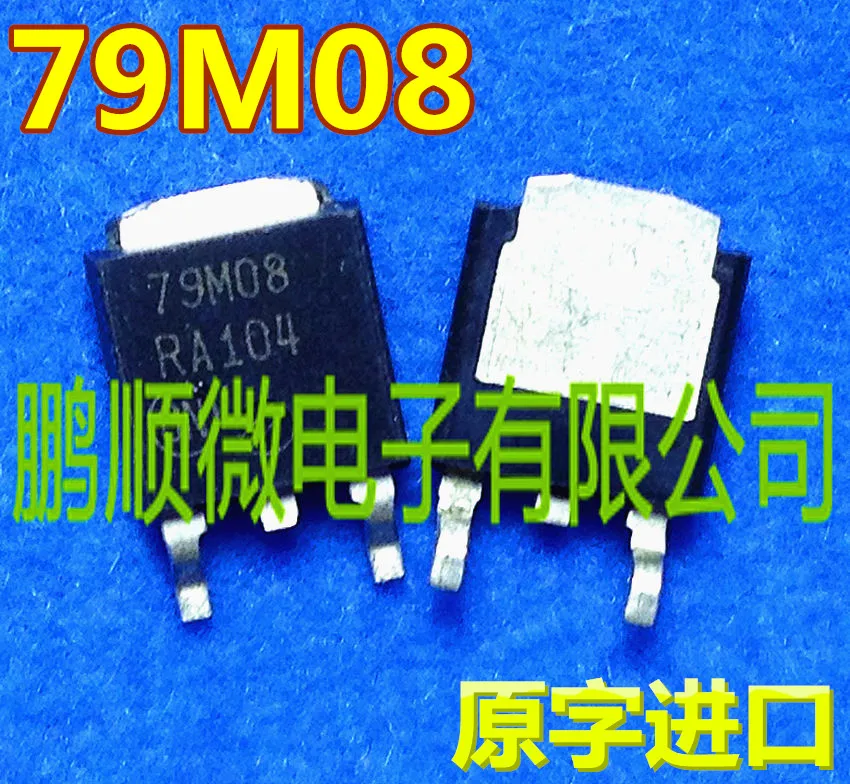 20Pcs Originele Nieuwe 79M08 79M08 TO252 Drie Terminal Voltage Regulator