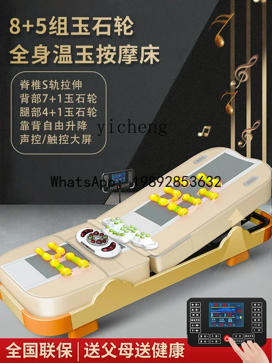 

b2 Massage Couch Home Intelligent Electric Multi-Function Spine Scanning Full Body Lifting Massage Bed