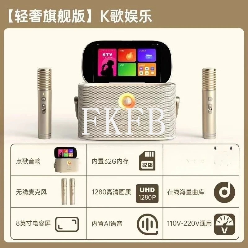 

Портативная Bluetooth-колонка Jukebox Family Karaoke [Новинка] Умная портативная KTV-система для улицы