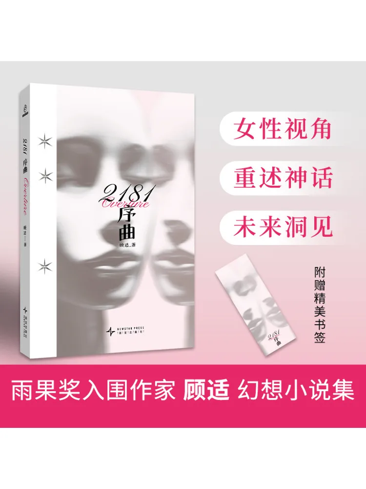 

Book-Winshare 2181 Preface