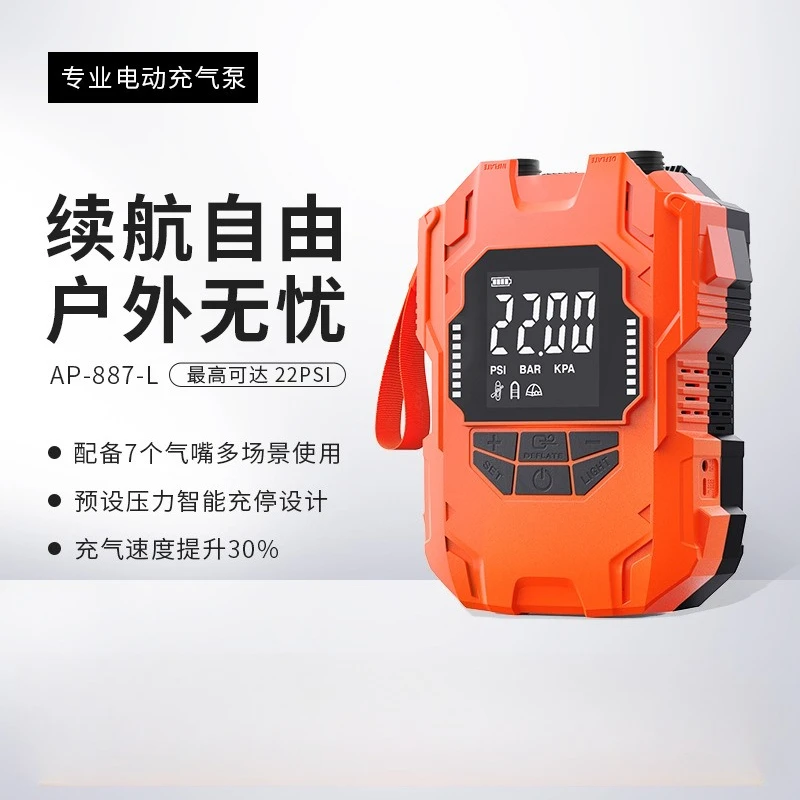 Portable 12V electric air pump DC rubber boat surfboard car cigarette lighter high pressure air pump with battery