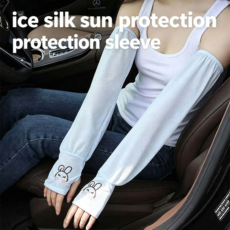 

Summer Ice Silk Arm Sleeves For Women UV Protection Sunshade Loose Arm Cover Breathable Cooling For Driving Daily Outdoor