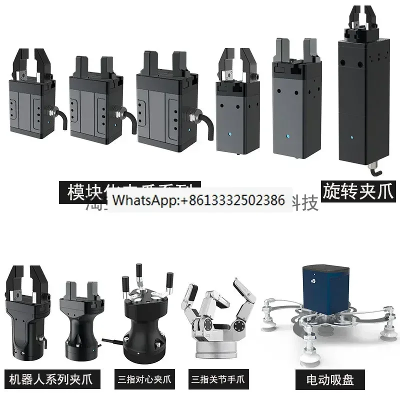 Three Finger Dexterous Hand Three Finger Joint Type Adaptive Electric Claw Servo Three Finger Claw Gripper