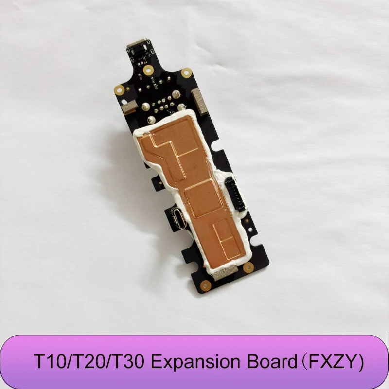 agricultural-drone-t10-t20-t30-expansion-board（fxzy-for-dji-argas-plant-protection-drones-accessories-repair-parts