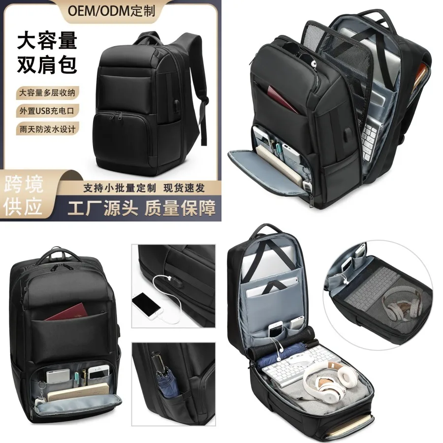 

【New style】Backpack men's business computer backpack large-capacity business travel bag outdoor travel mommy bag -