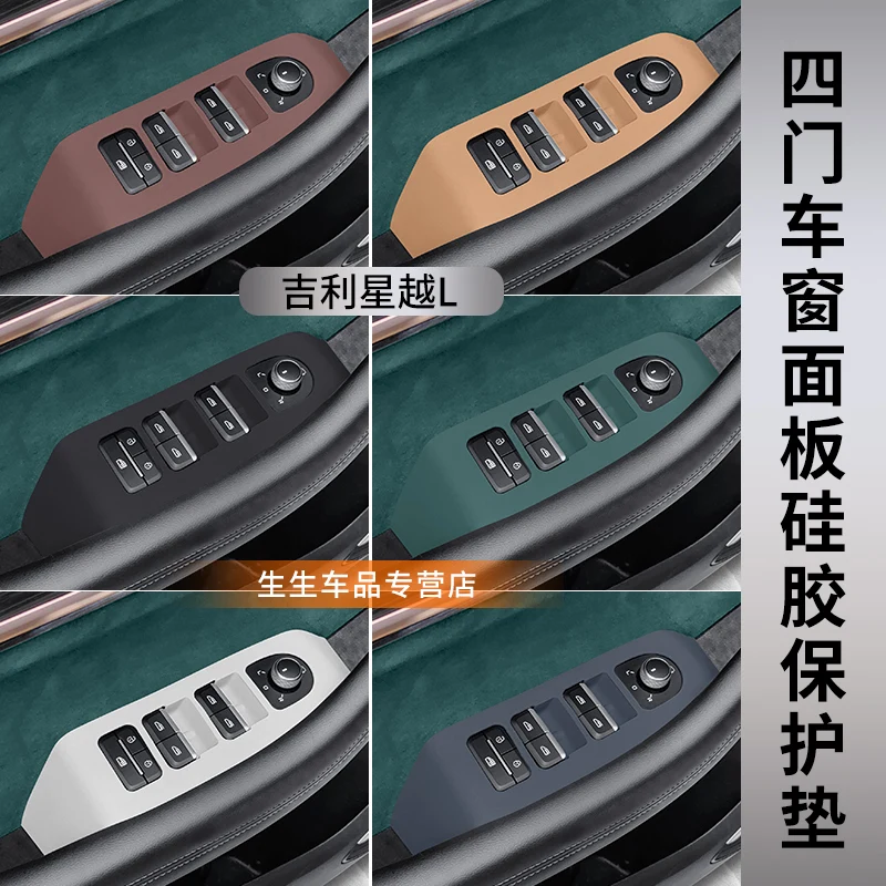 For Geely Xingyue L Center Console Silicone Mat - Anti-Slip Storage Tray Liner & Interior Accessories (2021-2024 Models)