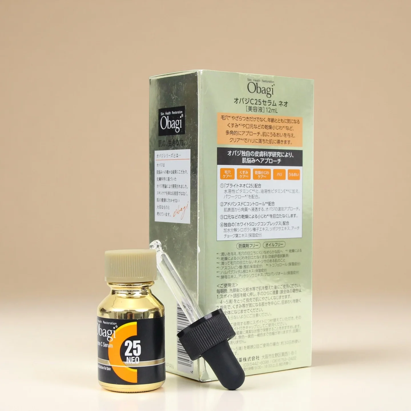 Sérum de Vitamina C O-bagi Japan 25% NEO - Alta Potência 12ml NOVO