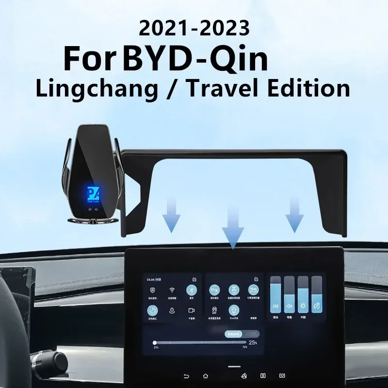 

2021-2023 For BYD Qin Plus Lingchang Travel Edition Car Screen Phone Holder Wireless Charger Navigation Interior 10.1 Inch Size