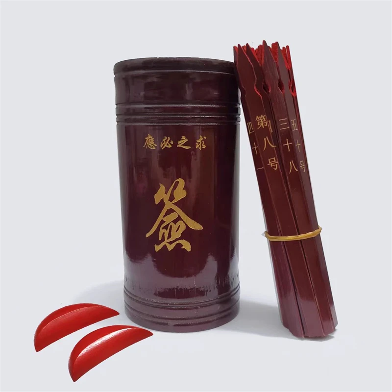 Yuantian God, Buddha's 51 signature cylinder, interpretation poem book, Holy Grail, shaking signature cylinder