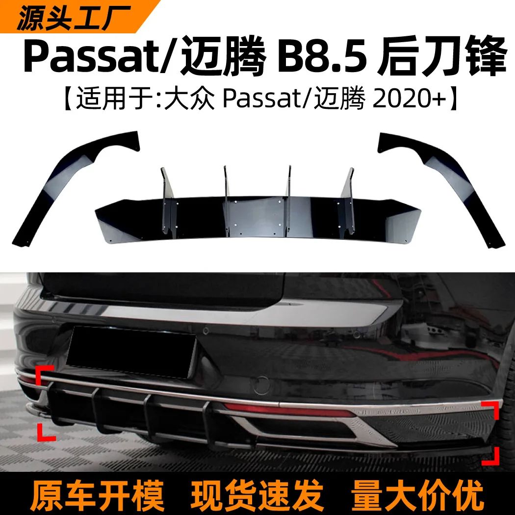 

Suitable Suitable for Volkswagen Magotan PASSAT B8.5 2020+ rear lip and rear blade spoiler exterior modification