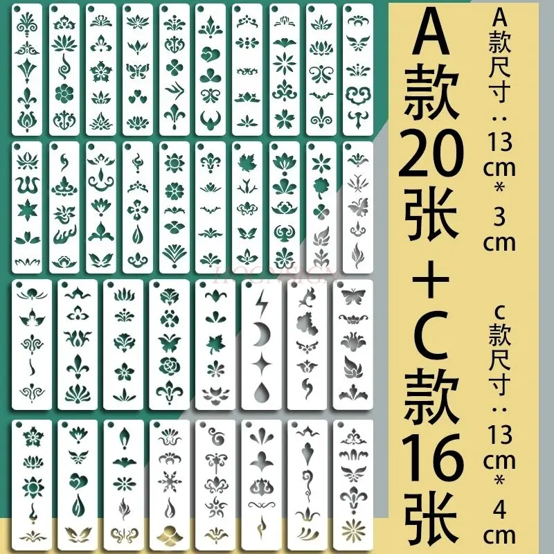 20+16pcs/set Eyebrow center flower mother waterproof hollow template, ancient costume forehead, antique style print, children's