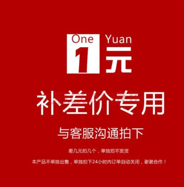 

The shipping fee is for various scenarios negotiated with the buyer; please do not purchase if you are not a third party