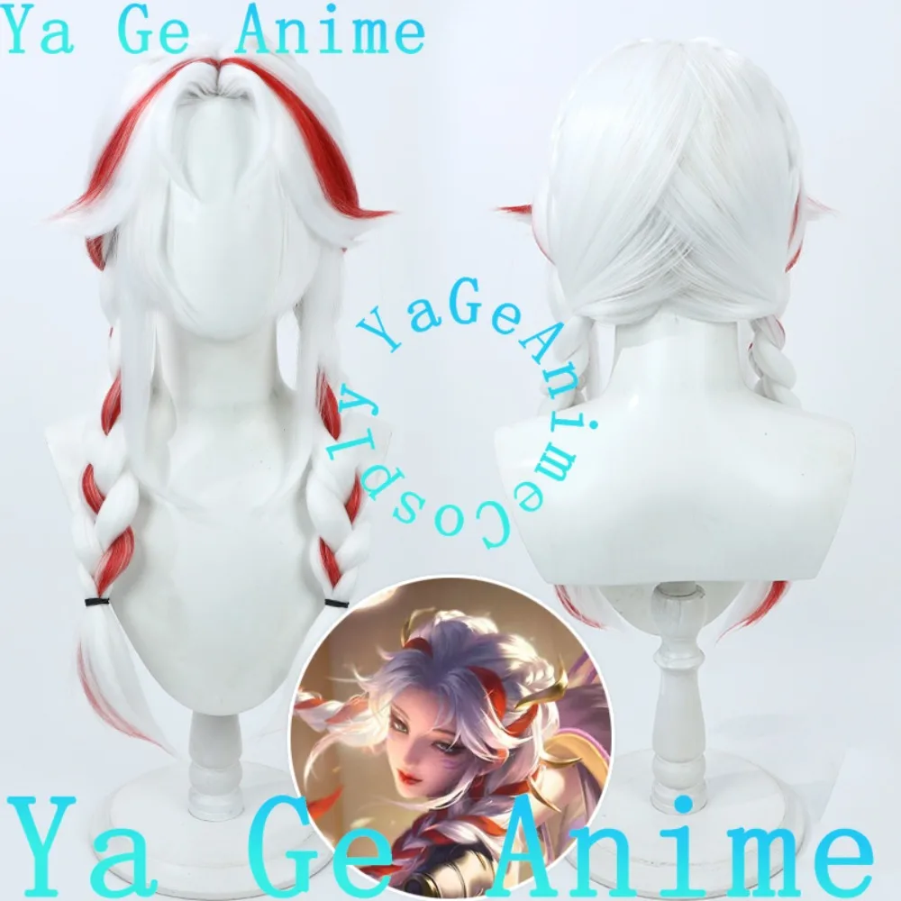 

Honor of Kings Yang Yuhuan Yinhu Skin Cosplay Wig Christmas Reality Show Cosplay Wig Anime Game Party Exhibition in Stock