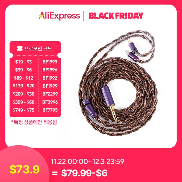 NiceHCK HugLaura HiFi Audio Earphone Upgrade Cable Mixed 