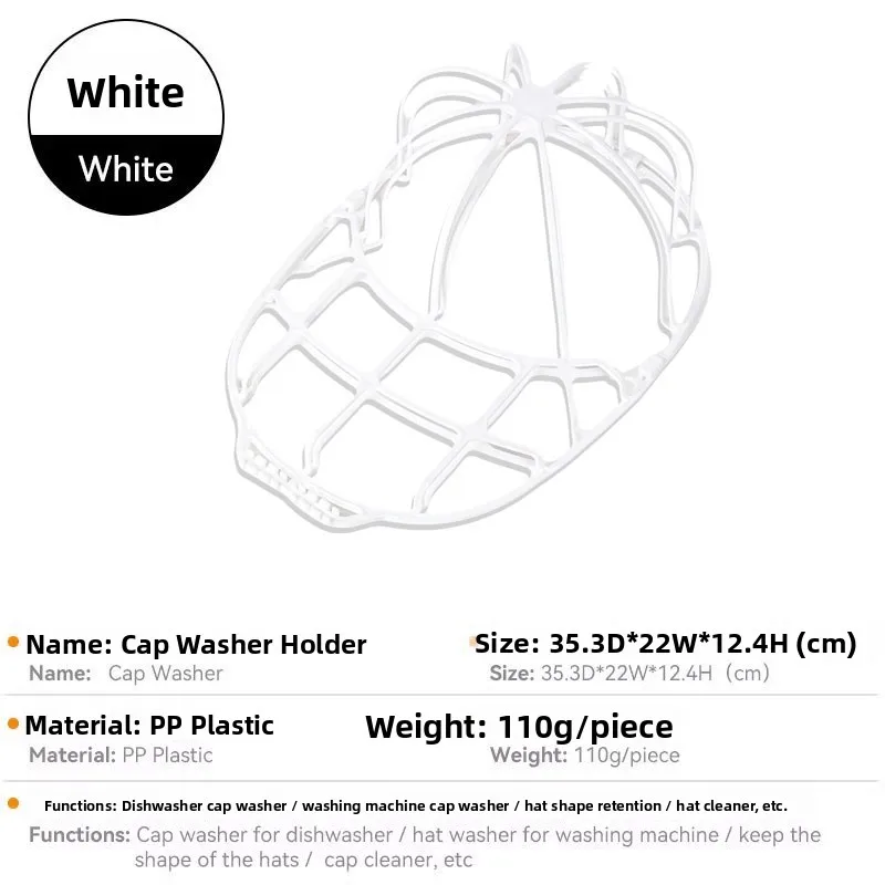 Baseball Cap Washing Protection Frame Anti-Deformation Hat Clip Hat Cleaning Tool Unisex Spring Summer Autumn Seasonal Use