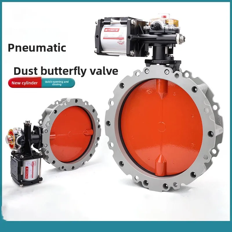 V2FS Cement Mixing Plant Butt-erfly Valve Aluminum Alloy Flange Pneumatic Powder Du-st Butt-erfly Valve DN200 250 300